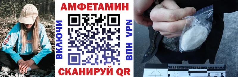 АМФЕТАМИН VHQ  mega маркетплейс  Норильск 