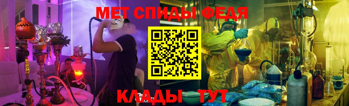 АМФЕТАМИН Premium Норильск