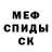 Первитин винт King Truman