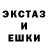 Alpha-PVP кристаллы Paul Nourse