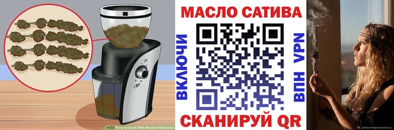 наркошоп  Норильск  Печенье с ТГК конопля 