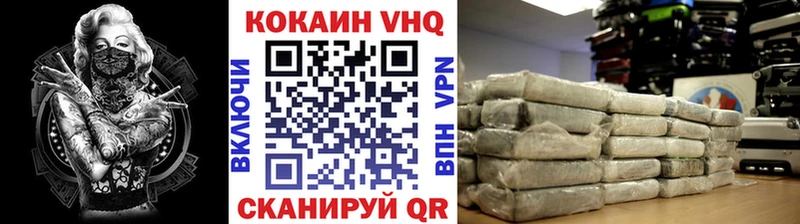 Кокаин 98%  Норильск 