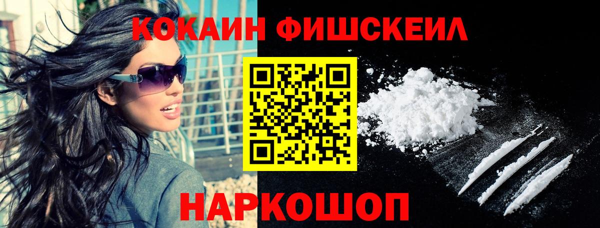 Кокаин Эквадор  Вход с VPN  Кокаин Columbia  Норильск 