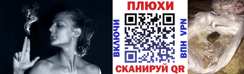 ГАШИШ хэш  Норильск 