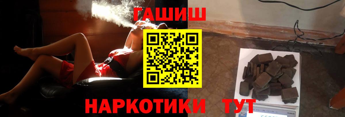 ГАШ AMNESIA HAZE  Вход с VPN  Норильск  ГАШ убойный 