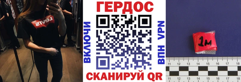 наркота  Норильск  ГЕРОИН белый 