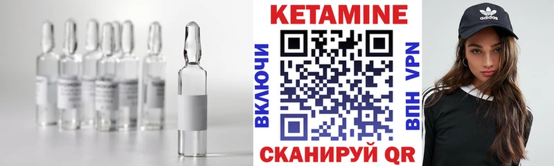 закладка  Норильск  Кетамин ketamine 