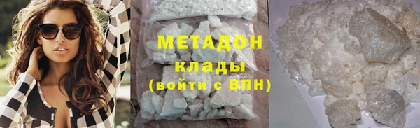 каннабис Абдулино