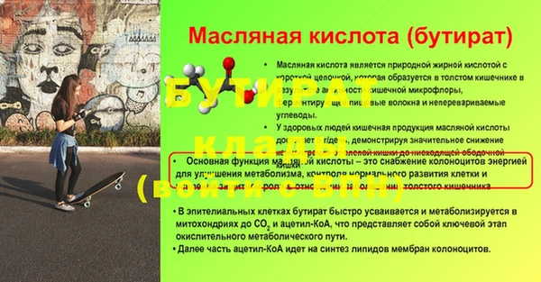 гидропоника Абинск