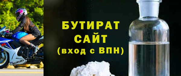 гидропоника Абинск