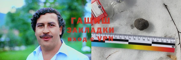 гидропоника Абинск
