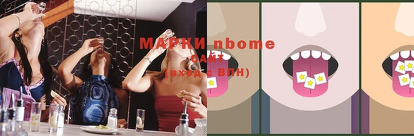 MESCALINE Абаза