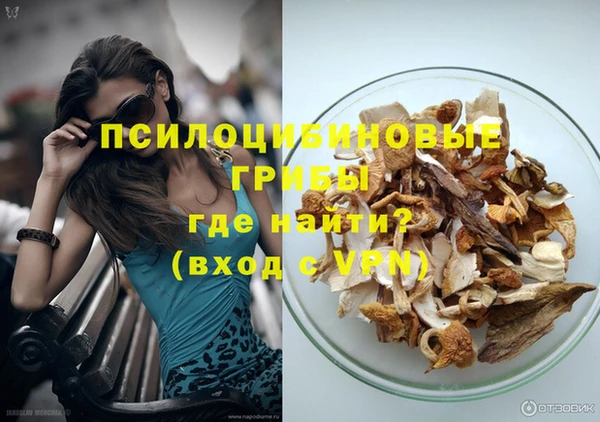 каннабис Абдулино