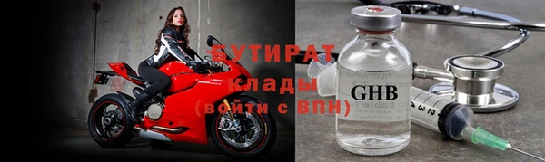 гидропоника Абинск