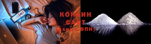 MESCALINE Абаза
