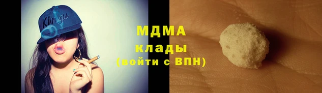 MESCALINE Абаза