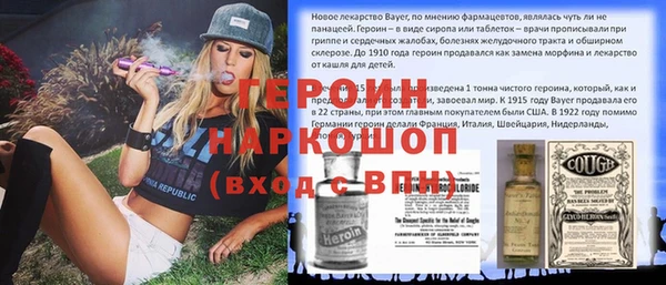 синтетический гашиш Алексеевка