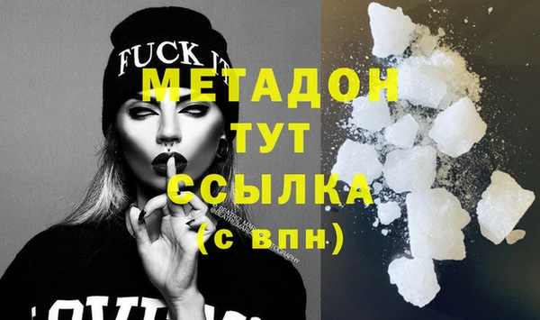 MESCALINE Абаза
