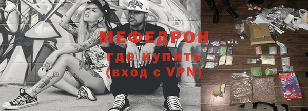 крисы Остров
