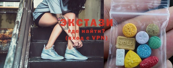 MESCALINE Абаза