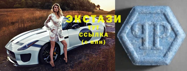 бутират Осинники