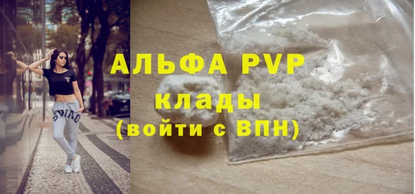 MESCALINE Абаза