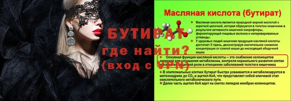 гидропоника Абинск