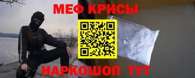 MESCALINE Северобайкальск