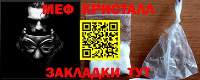 MESCALINE Северобайкальск