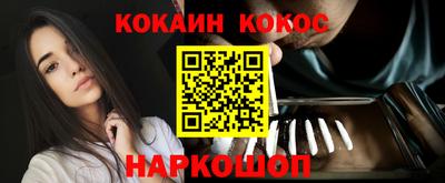MESCALINE Северобайкальск