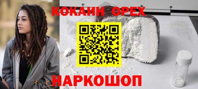 MESCALINE Северобайкальск
