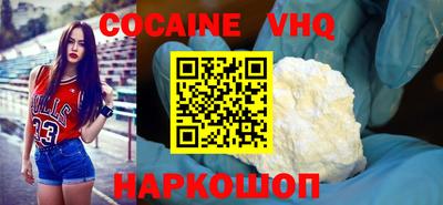 меф Севастополь