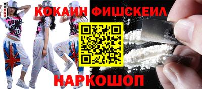 меф Севастополь