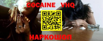 MESCALINE Северобайкальск