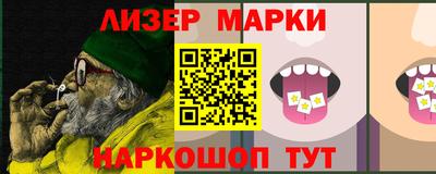 MESCALINE Северобайкальск