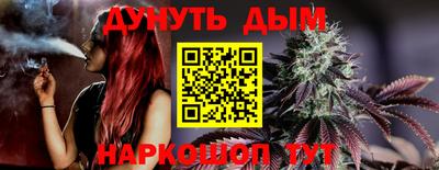 меф Севастополь