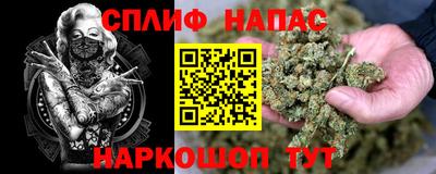меф Севастополь