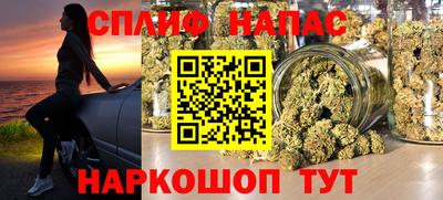меф Севастополь