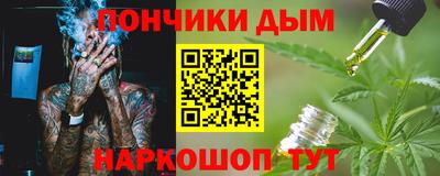 MESCALINE Северобайкальск