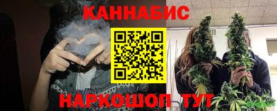 меф Севастополь