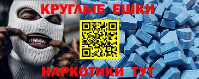 MESCALINE Северобайкальск