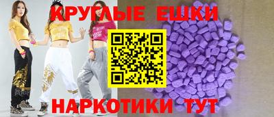 меф Севастополь