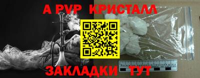 СК Свободный