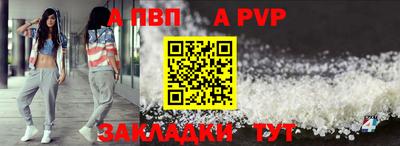 меф Севастополь