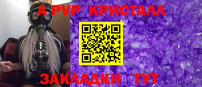 меф Севастополь
