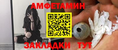 меф Севастополь