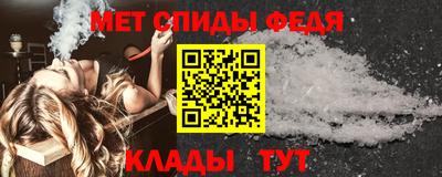 MESCALINE Северобайкальск
