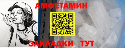 меф Севастополь