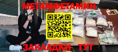меф Севастополь