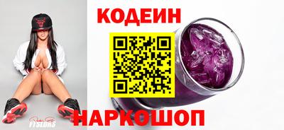 MESCALINE Северобайкальск